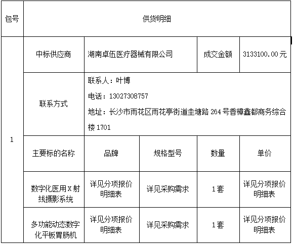 1739951063104080.png image.png